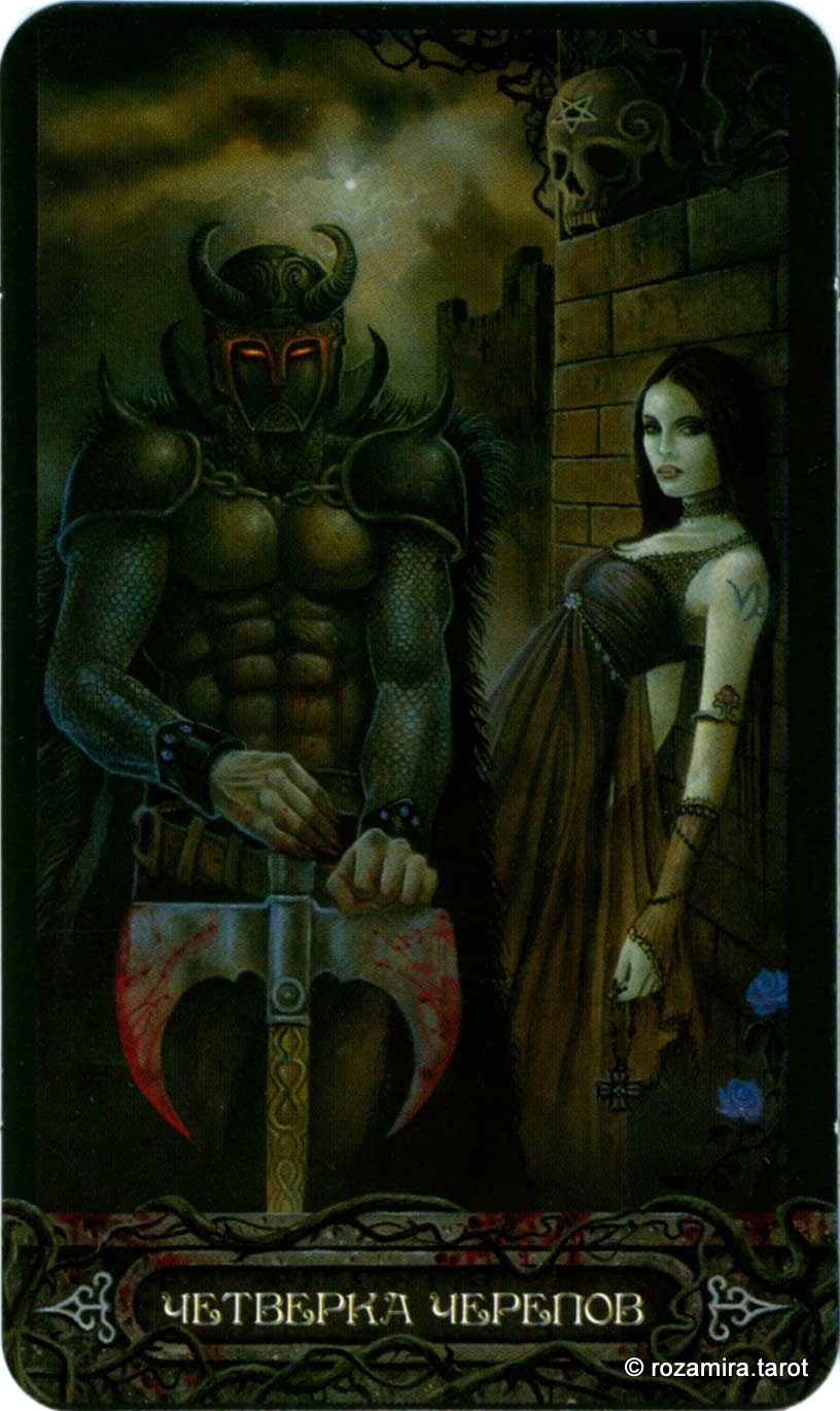 Таро Вампиров Фантасмагория